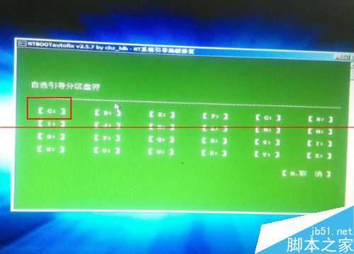 电脑开机错误出现unknown filesystem该如何解决?
