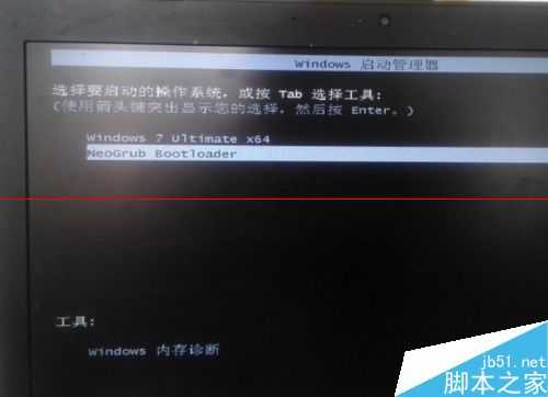 电脑开机错误出现unknown filesystem该如何解决?