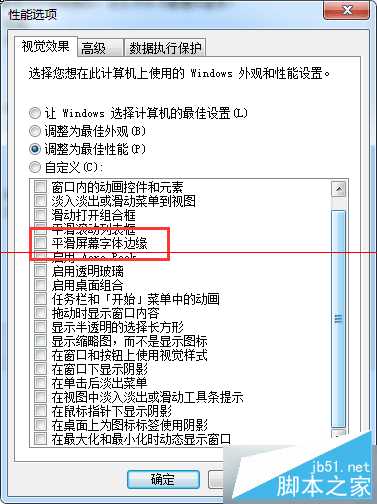 电脑字体显示有毛边如何解决 电脑字体显示有毛边解决方法