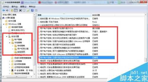 电脑打开软件时提示从服务器返回了一个参照的原因分析及解决方法