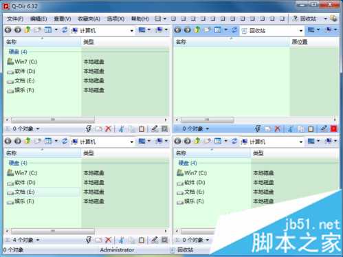 电脑回收站中ai文件删不掉如何解决? ai文件在回收站删不掉的解决办法