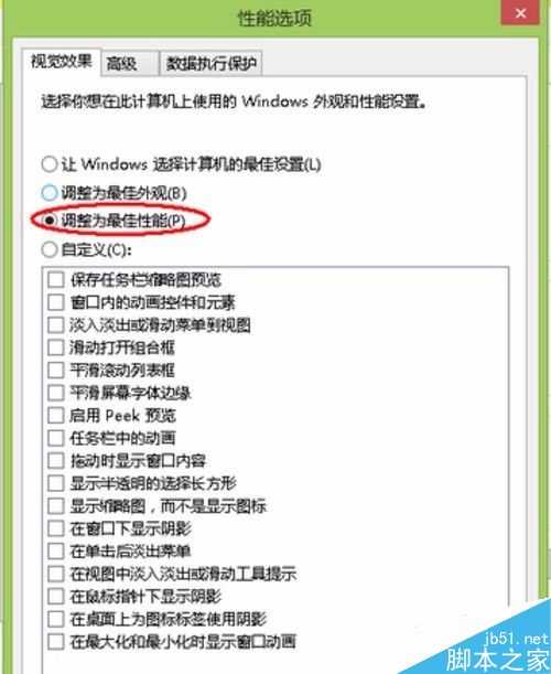 电脑如何清理内存?内存清理方法介绍