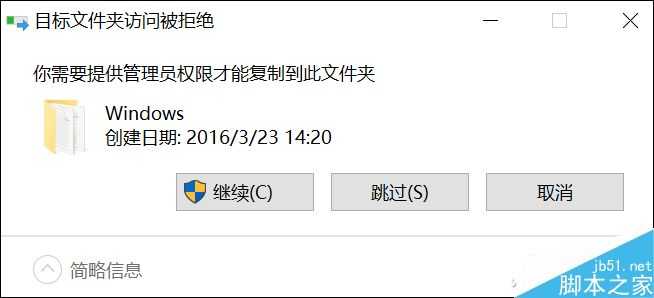 玩游戏时弹出缺少.net framework 3.5的提示怎么办?