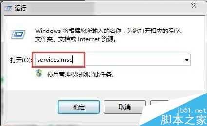 电脑右下角网络图标一直在转圈怎么办(附解决方法)
