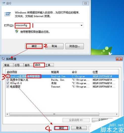 电脑插上耳机还是有外音怎么办?