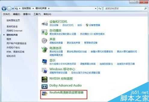 电脑插上耳机还是有外音怎么办?