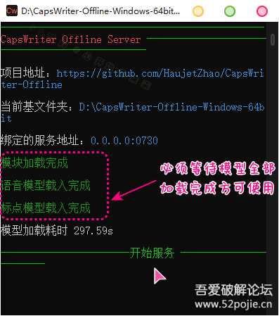 开源离线语音识别输入工具CapsWriter v1.0——支持无限时长语音+音视频文件转录字幕