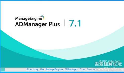 ManageEngine_ADManager_Plus_x64_V7.1