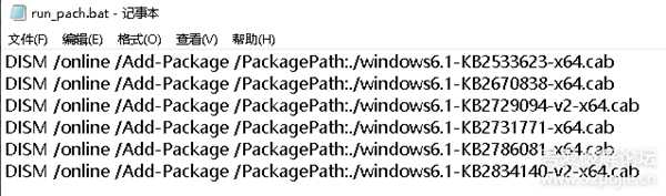 win7升级IE11完整包