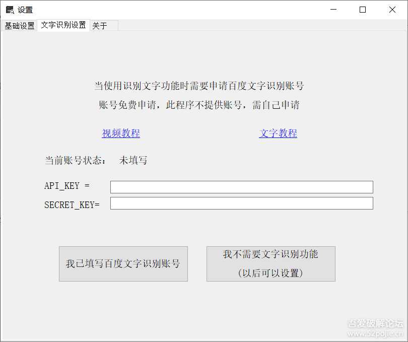 【已更新】PC搜题-QuestionsHelper-v1.0.1