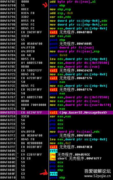 【新人】【多图】破解某远古时期的文件夹加密软件