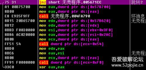 【新人】【多图】破解某远古时期的文件夹加密软件